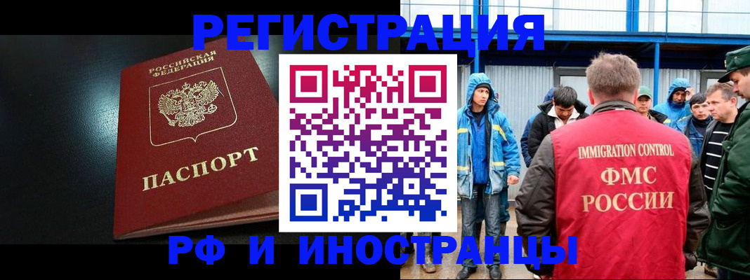 регистрация для дет. сада в Струнино