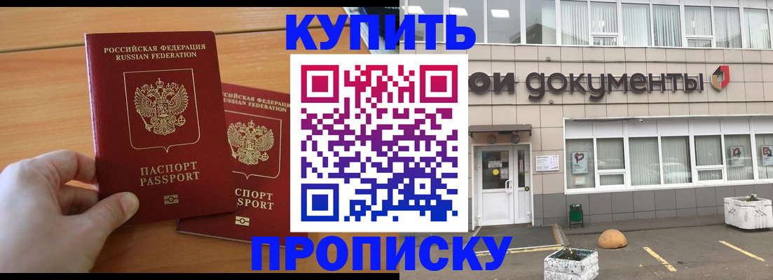 миграционный учет в Струнино