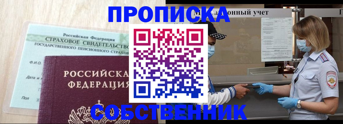 регистрация для дет. сада в Струнино